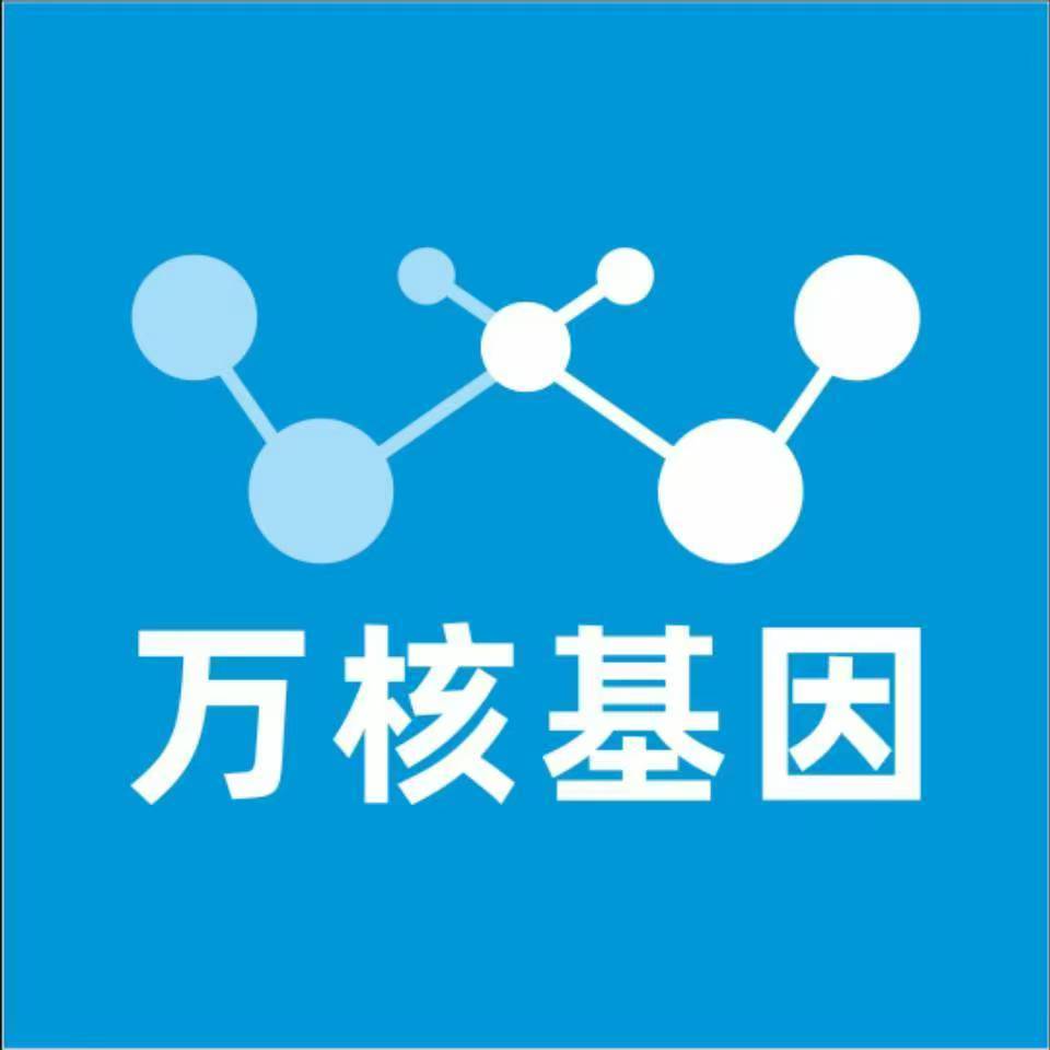 周口郸城县万核亲子鉴定中心